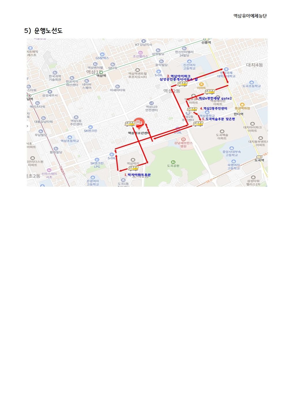 2026년_(홈페이지게시용)운영안내자료_3.25023.jpg
