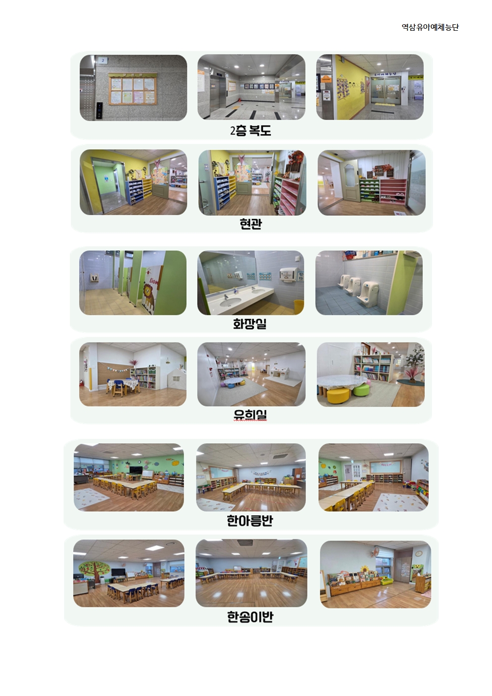 2026년_(홈페이지게시용)운영안내자료_3.25005.jpg