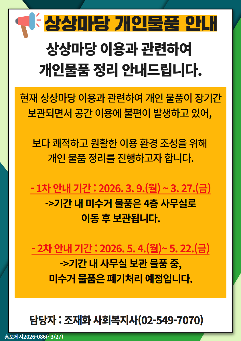 [복사본] 분실물 찾아가세요 .jpg