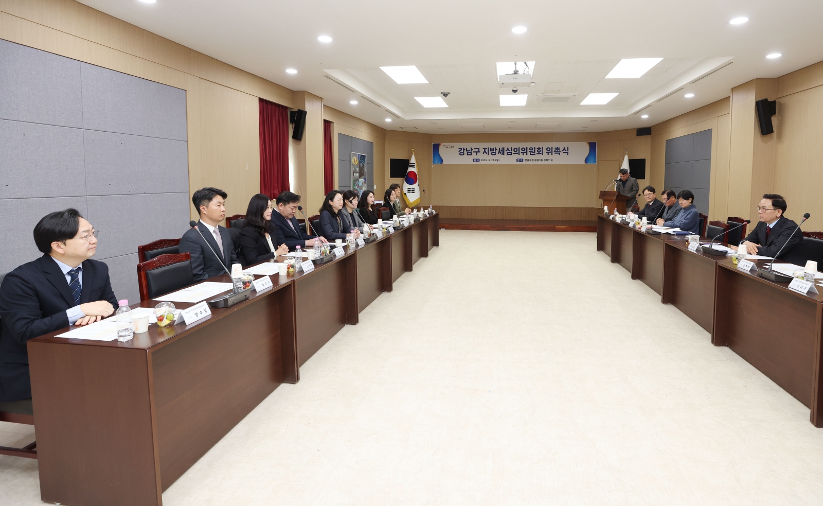 ‘강남구 지방세심의위원회 위촉식’