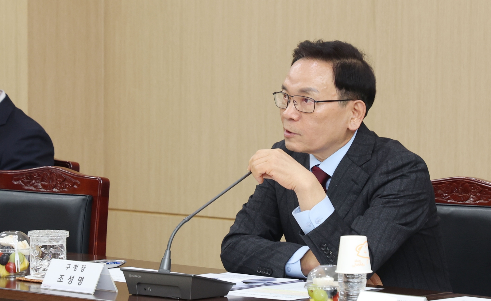 ‘강남구 지방세심의위원회 위촉식’