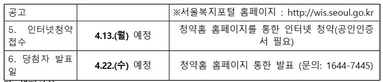 리치먼드 미아2.jpg
