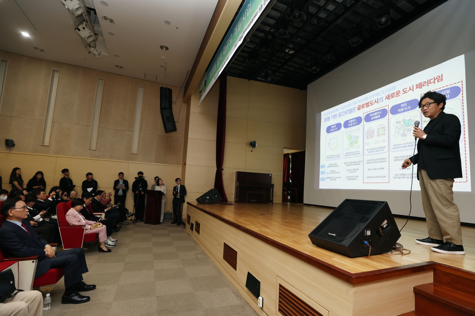 ‘삼성동 일대 대규모 개발사업 주민설명회’ 개최