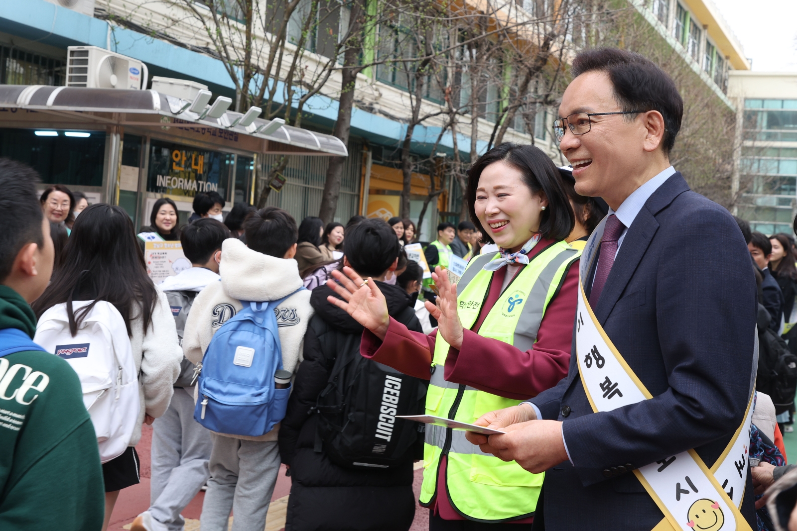 ‘아동·청소년 안전 등굣길 조성 캠페인’ 