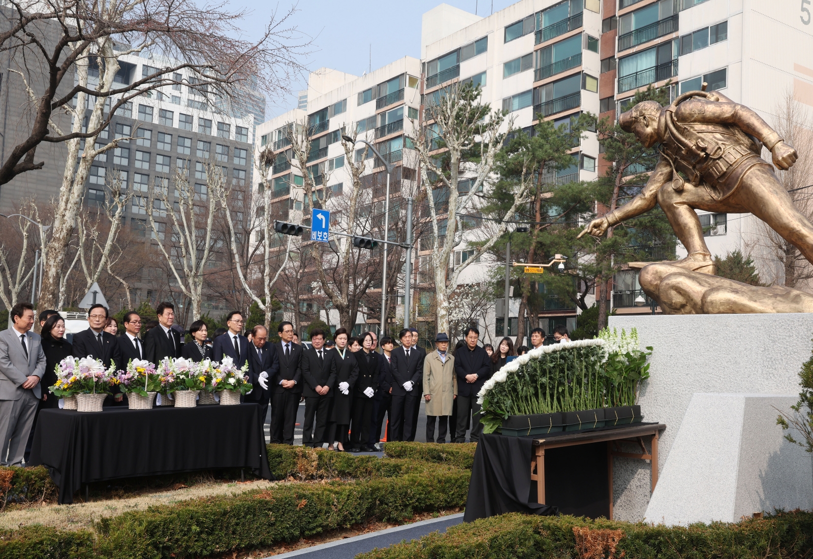 ‘서해수호의 날 기념식’