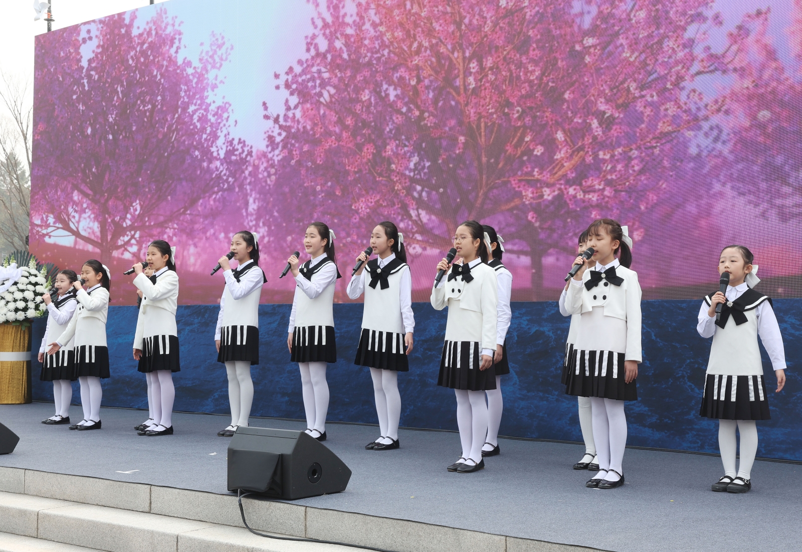 ‘서해수호의 날 기념식’