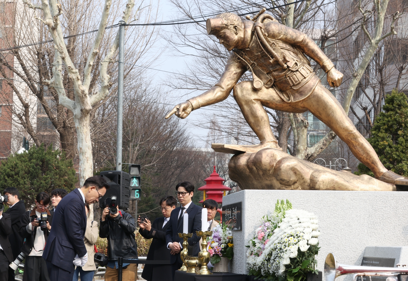 ‘서해수호의 날 기념식’