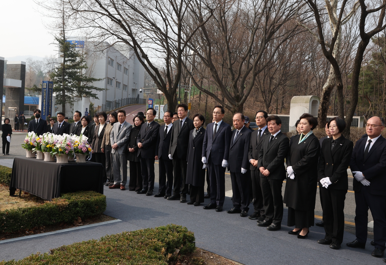 ‘서해수호의 날 기념식’