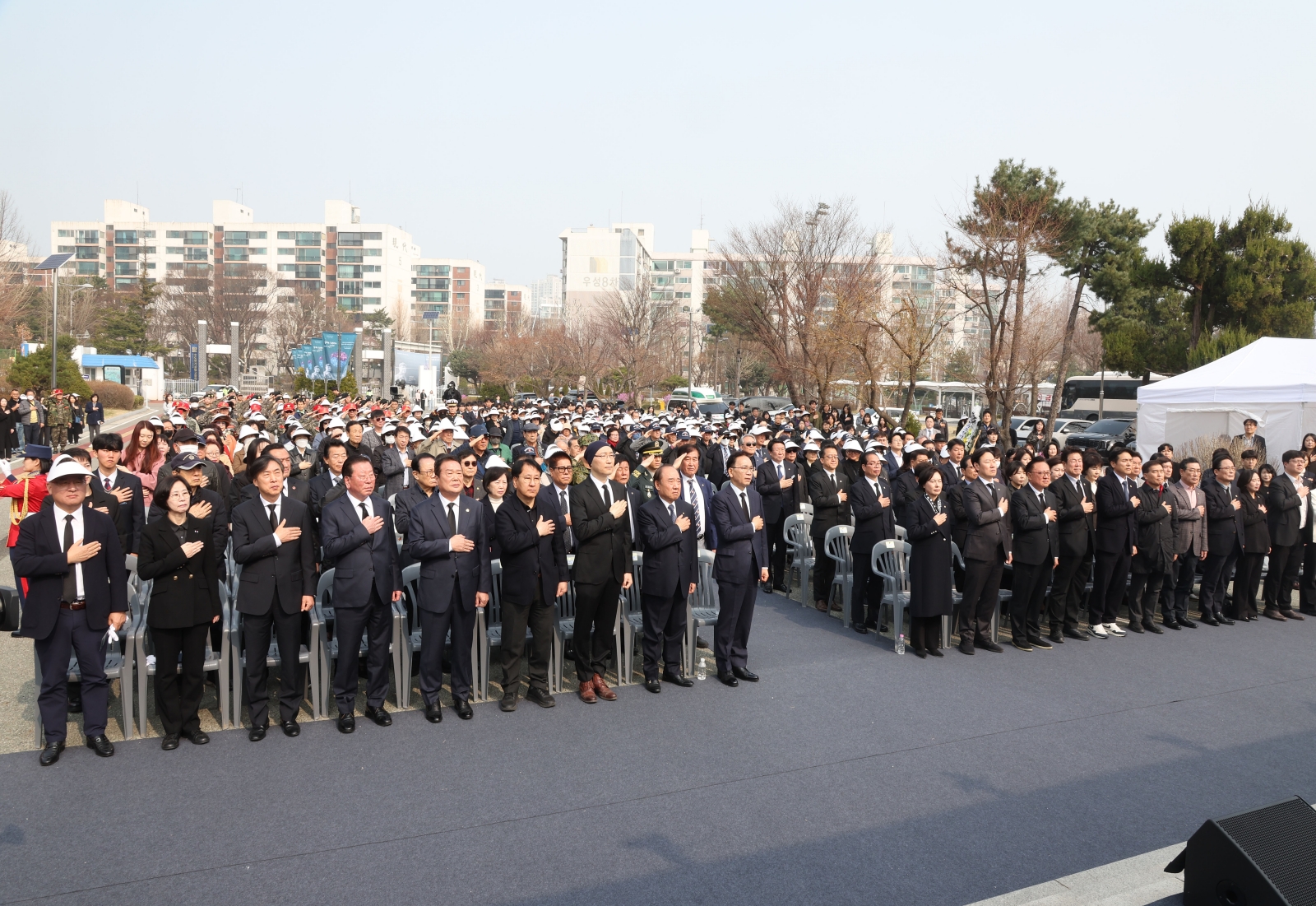 ‘서해수호의 날 기념식’