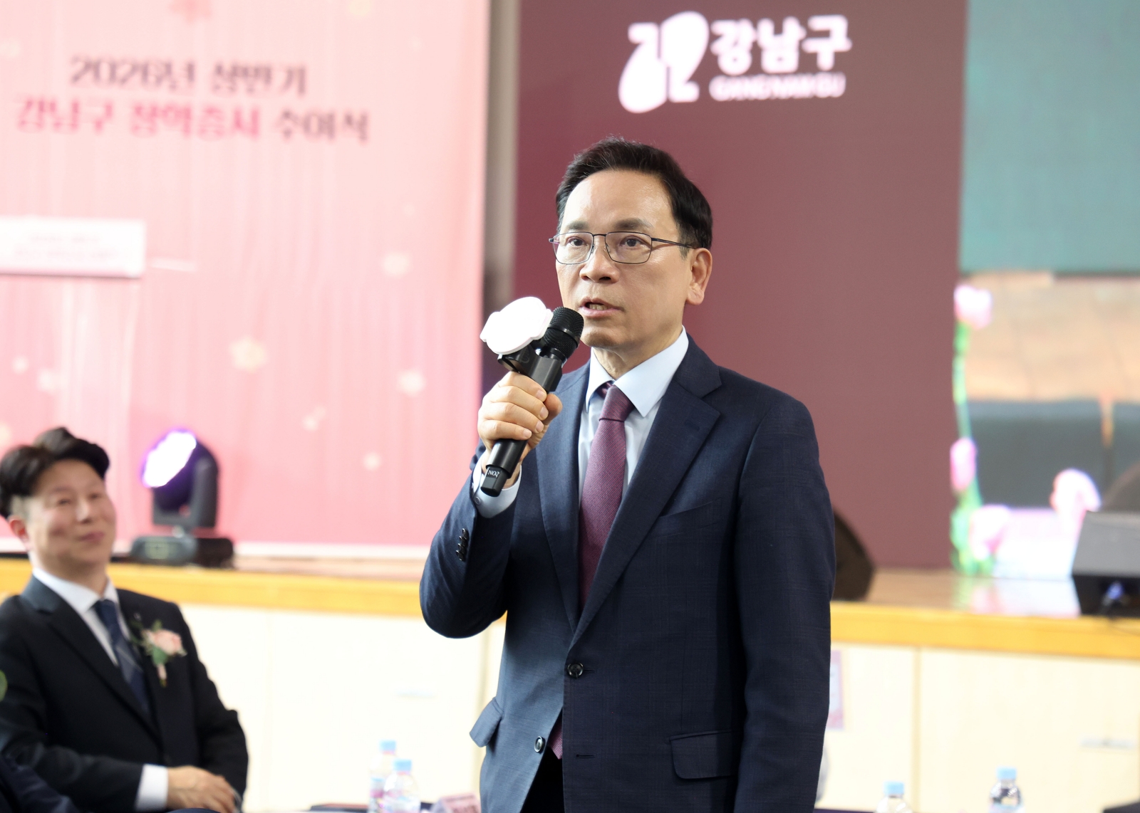 ‘2026년 상반기 강남구 장학증서 수여식’