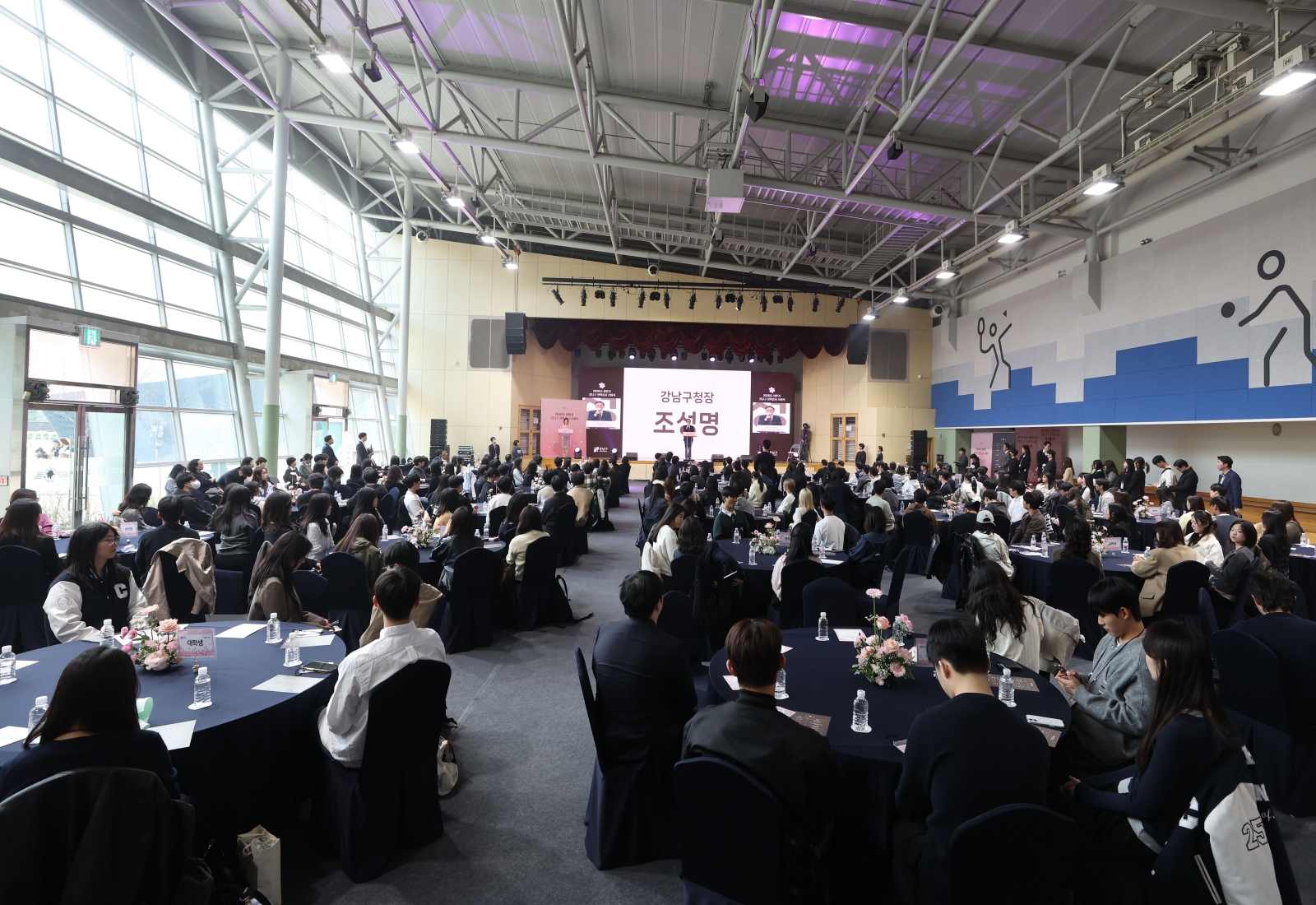 ‘2026년 상반기 강남구 장학증서 수여식’