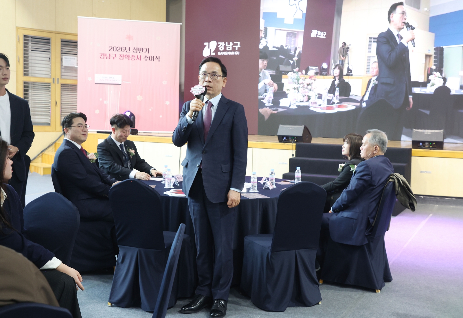 ‘2026년 상반기 강남구 장학증서 수여식’