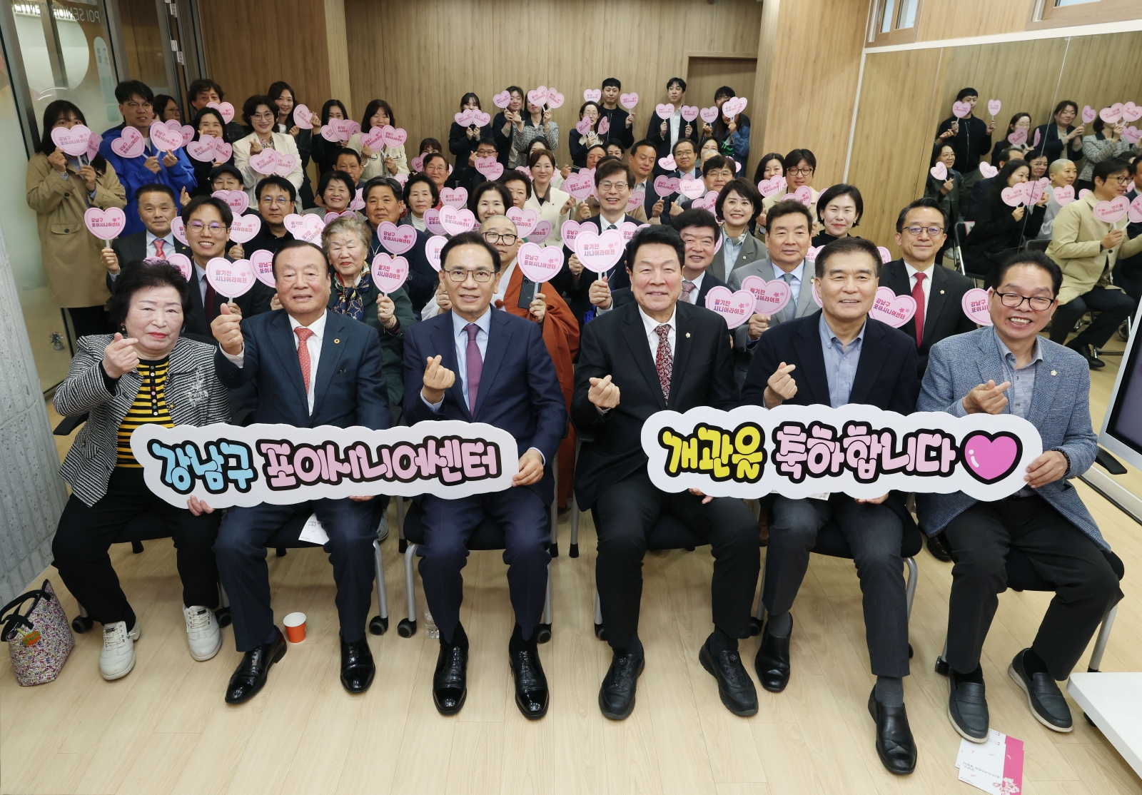 포이시니어센터 개관