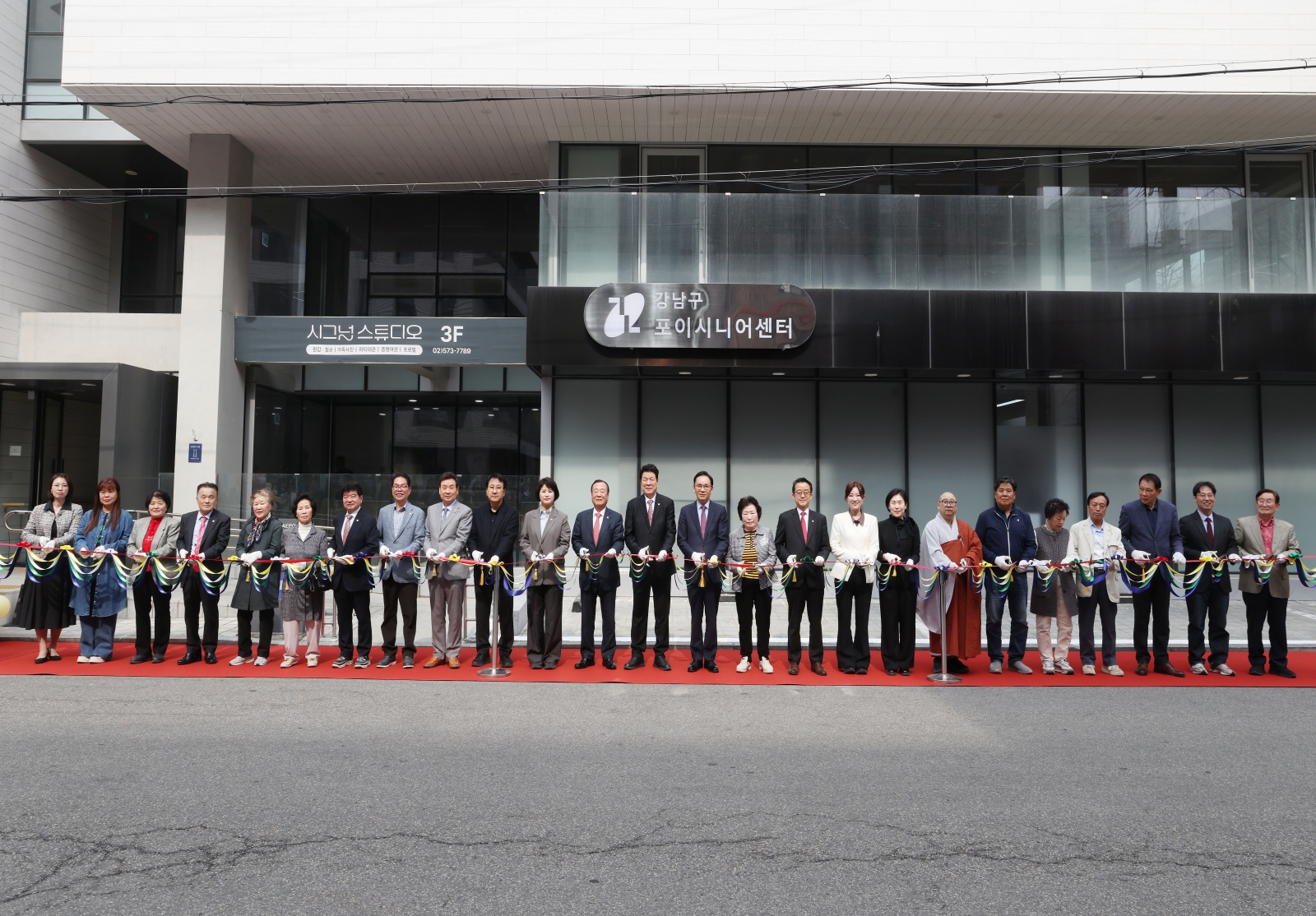 포이시니어센터 개관