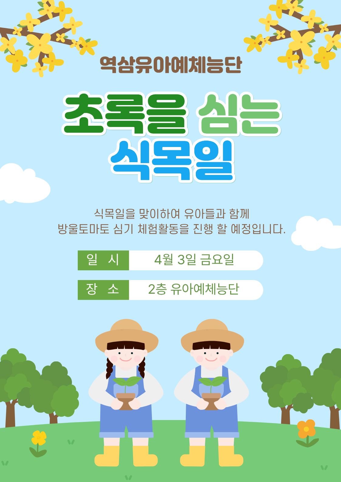 제목을 입력해주세요. (3).jpg