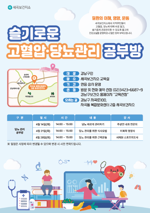 20260320204345_525 (1).png