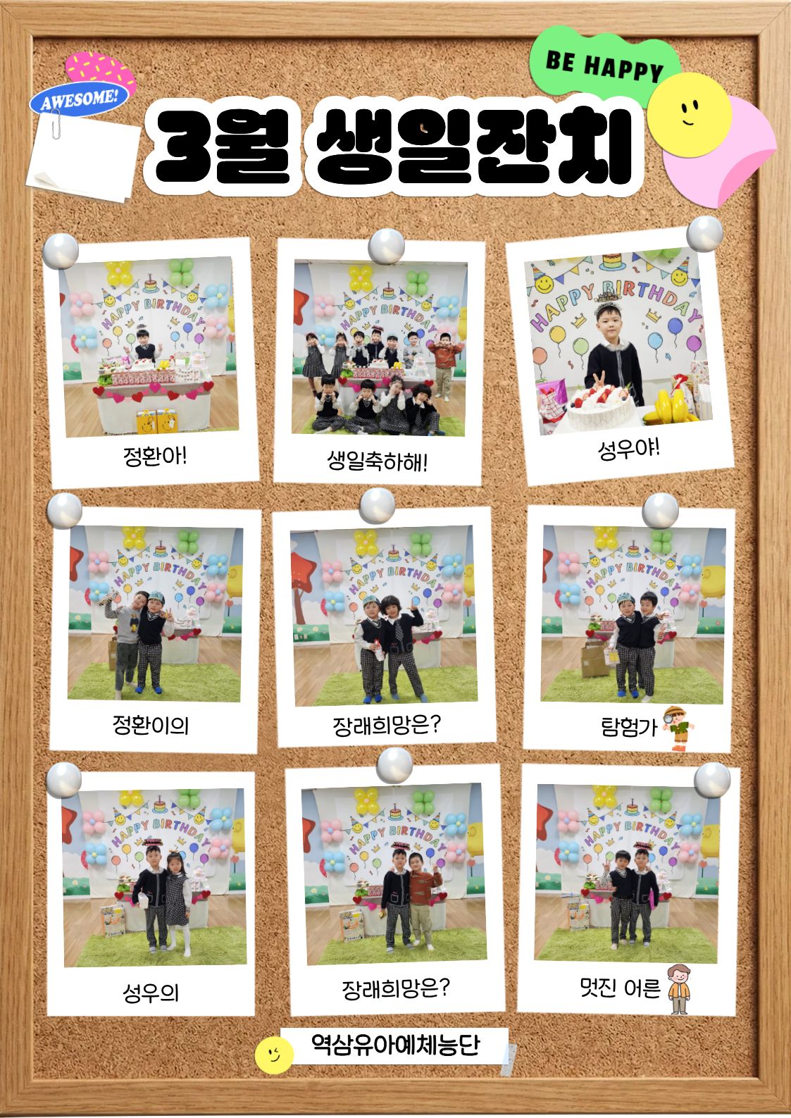 제목을 입력해주세요. (4).jpg