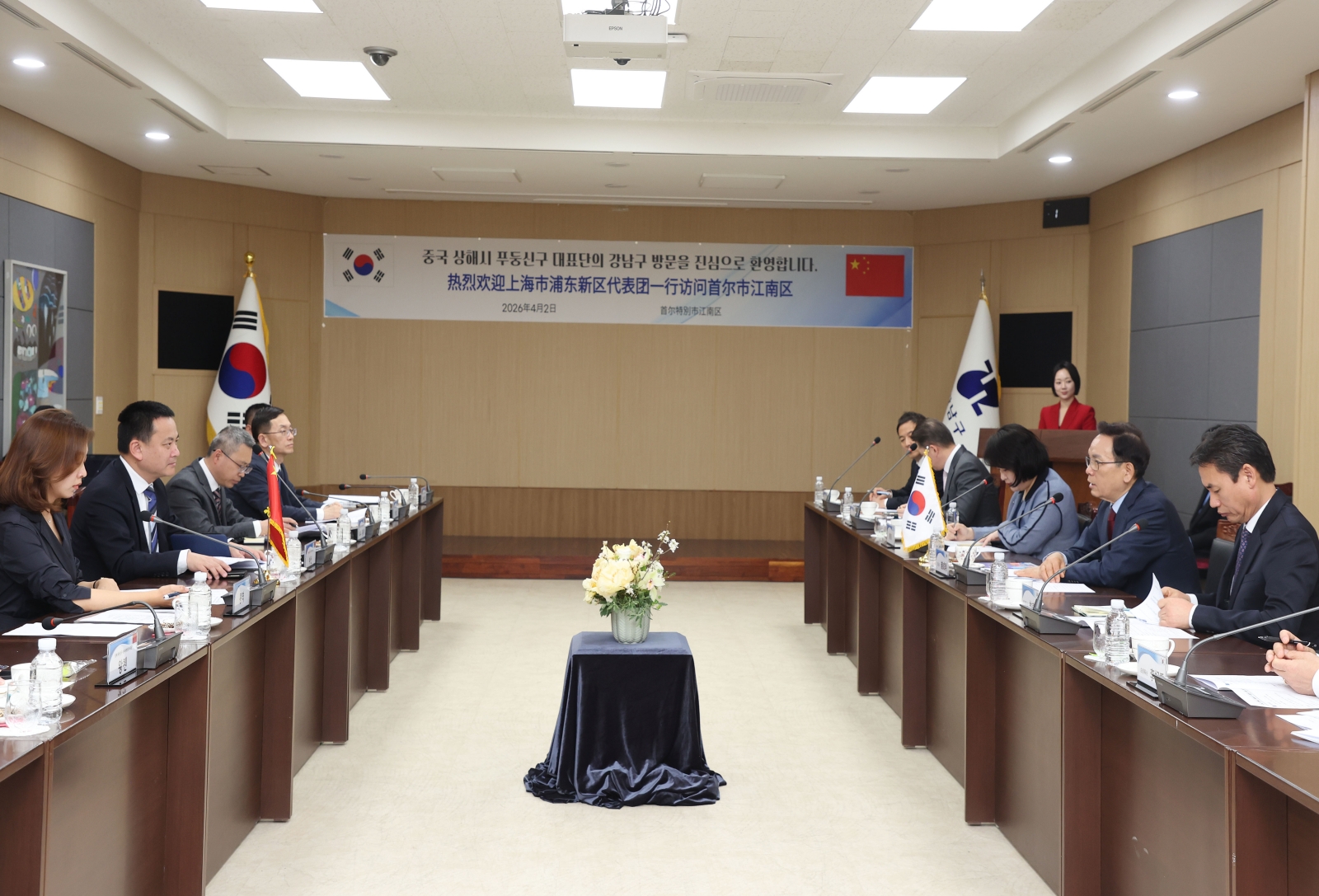 중국 상해시 푸둥신구 대표단 방문