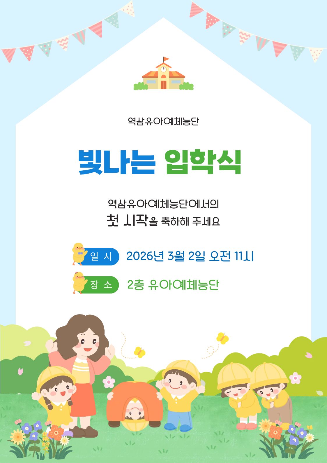 제목을 입력해주세요. (2).jpg