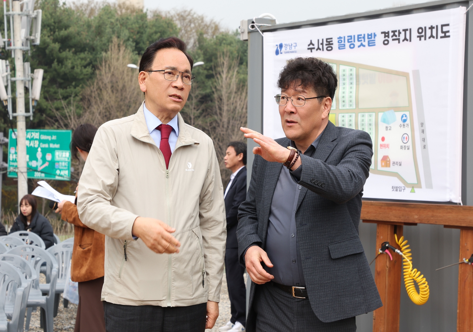 수서동 힐링텃밭 개장