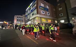 2026. 4. 1. 민관경 합동 야간순찰 