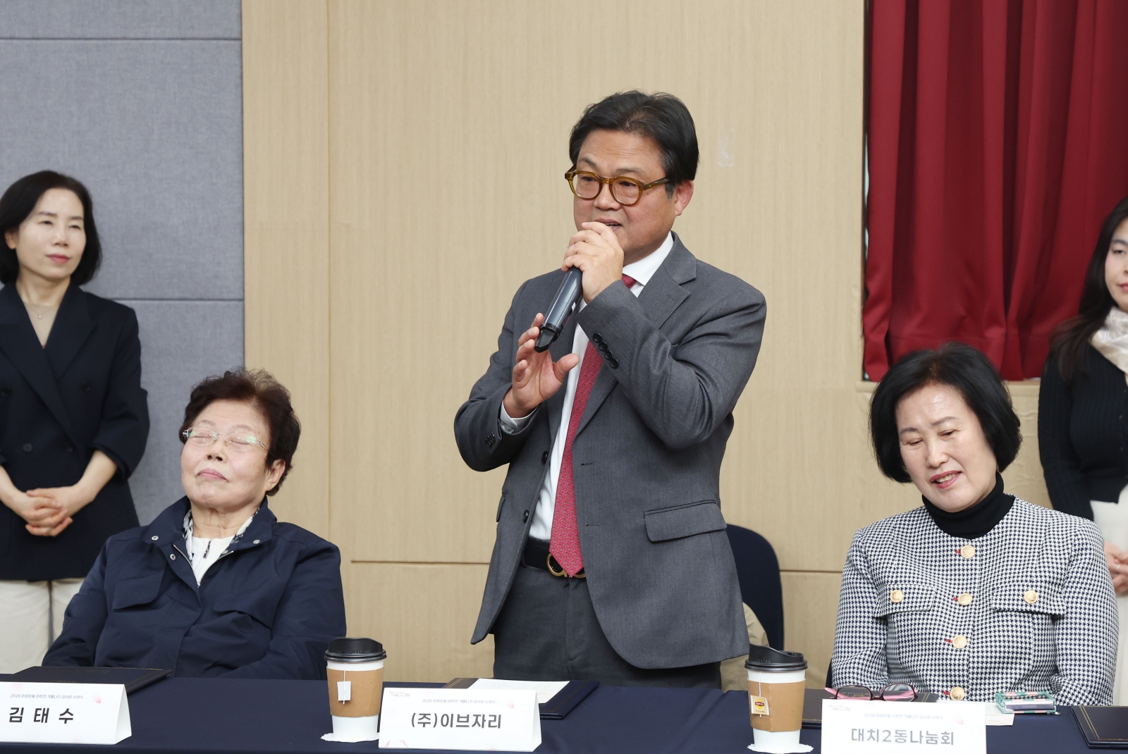 ‘따뜻한 겨울나기’ 감사장 수여식