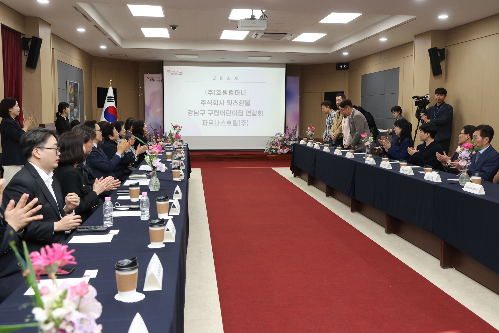 ‘따뜻한 겨울나기’ 감사장 수여식