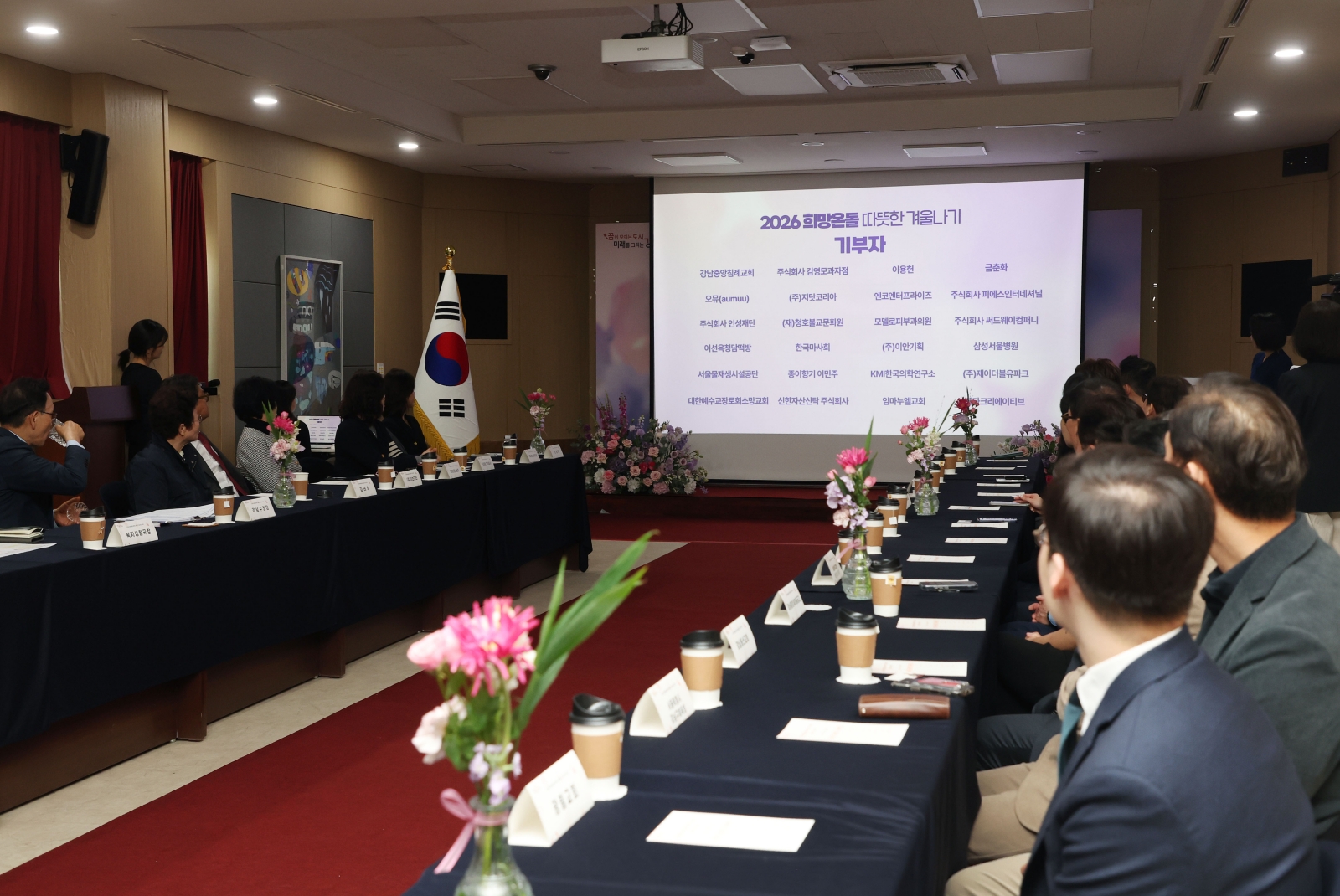 ‘따뜻한 겨울나기’ 감사장 수여식