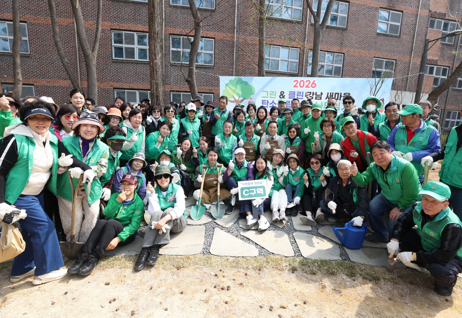 ‘구민참여 정원 숲’ 조성