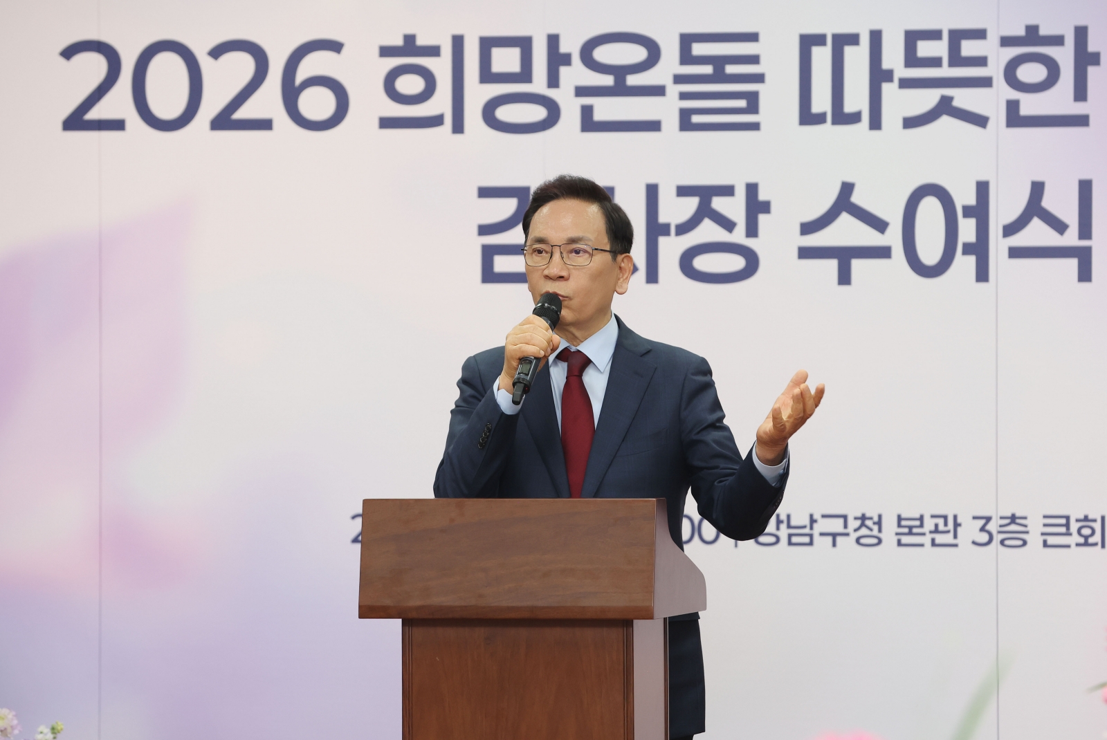 ‘따뜻한 겨울나기’ 감사장 수여식