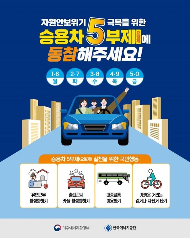 붙임 3. 포스터.jpg