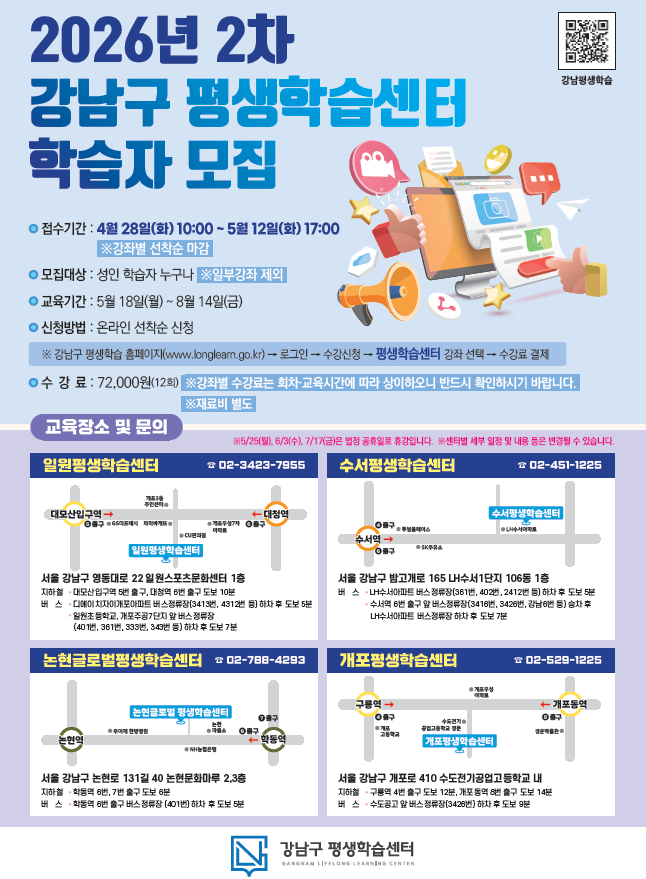 모집 안내문.png