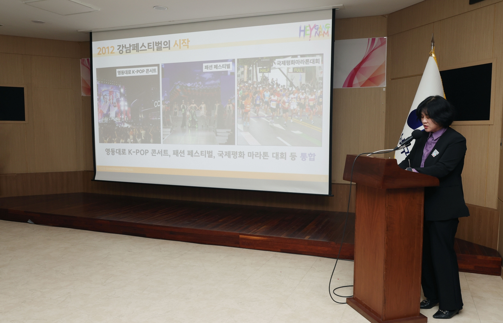 ‘2026 강남페스티벌 조직위원회’ 공식 출범