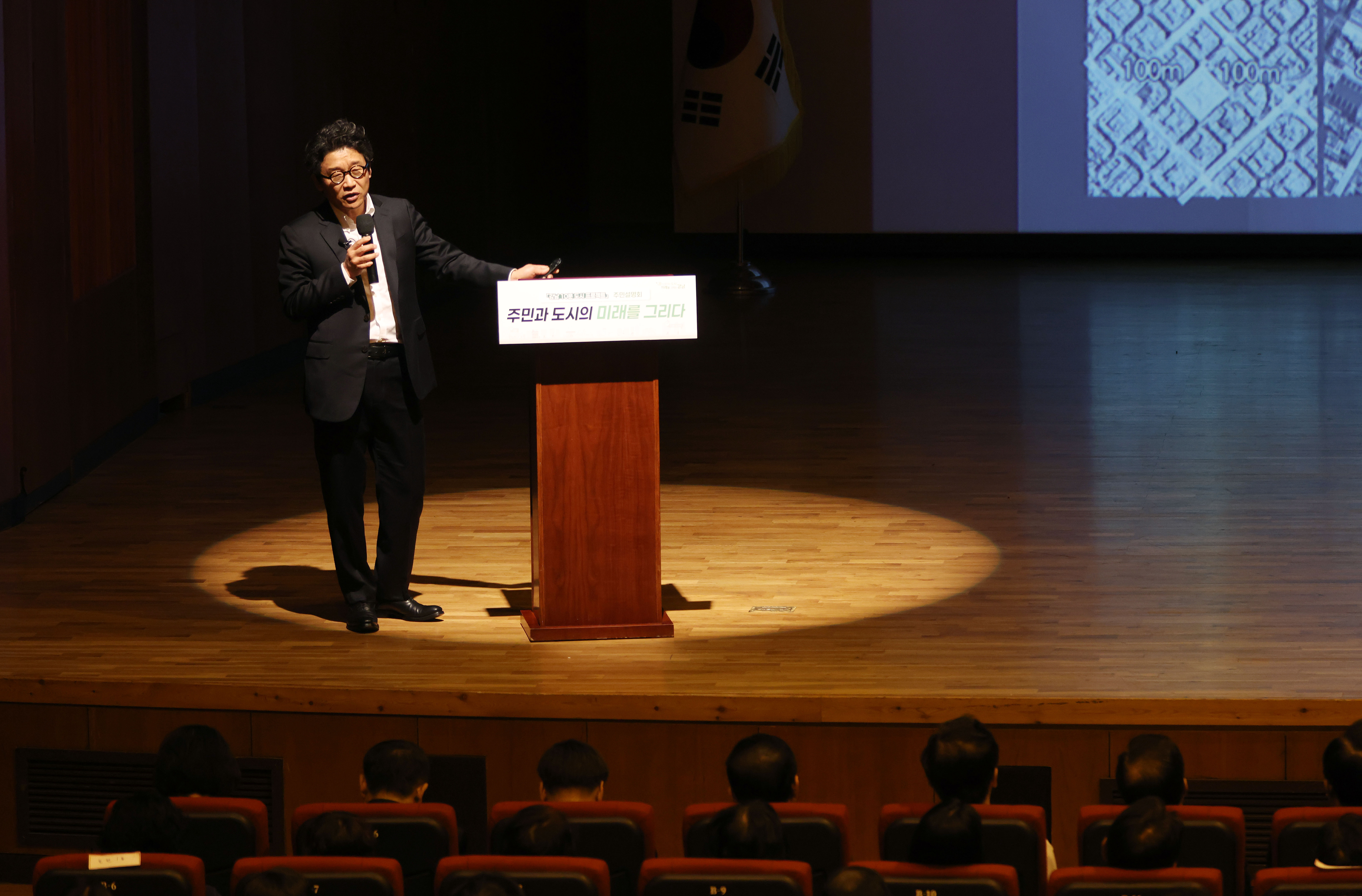 ‘강남스타일 10분 도시’ 주민설명회 개최