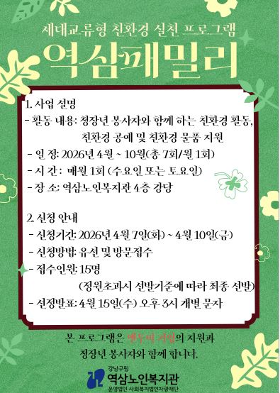 홍보지.JPG