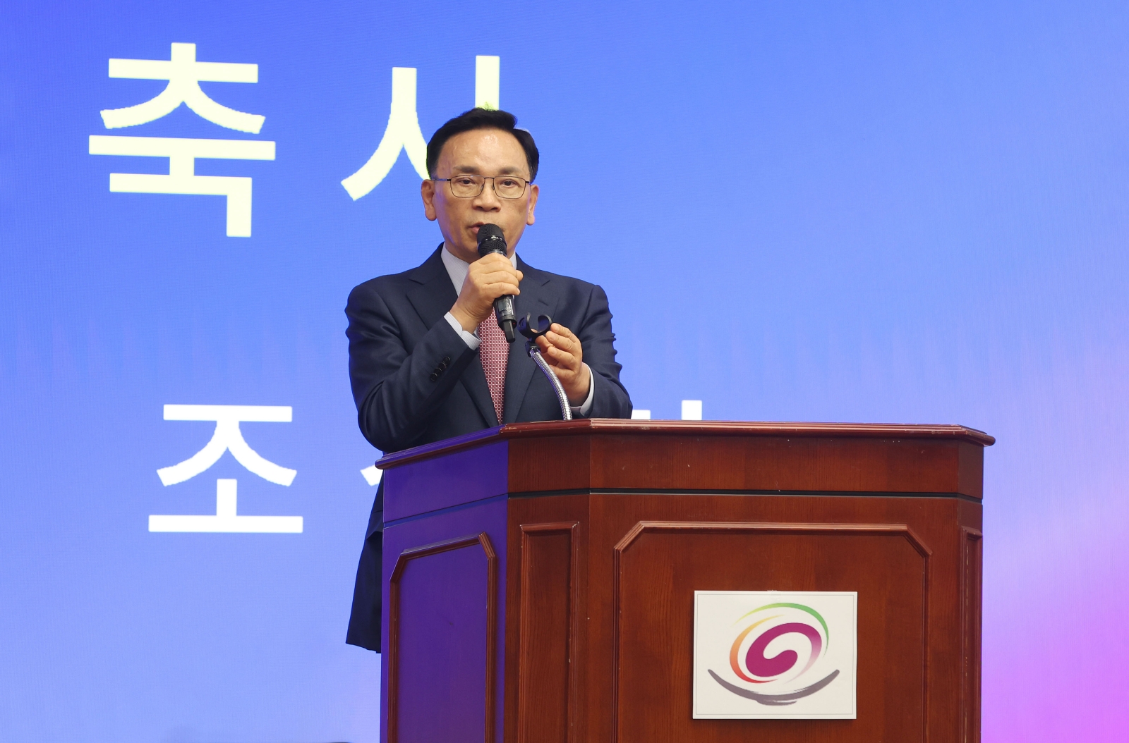 한국외식업중앙회 강남구지회 정기총회