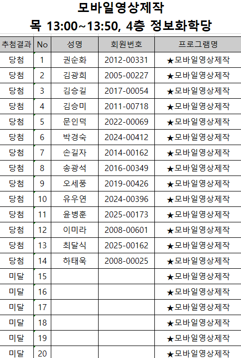 15. 모바일영상제작.png