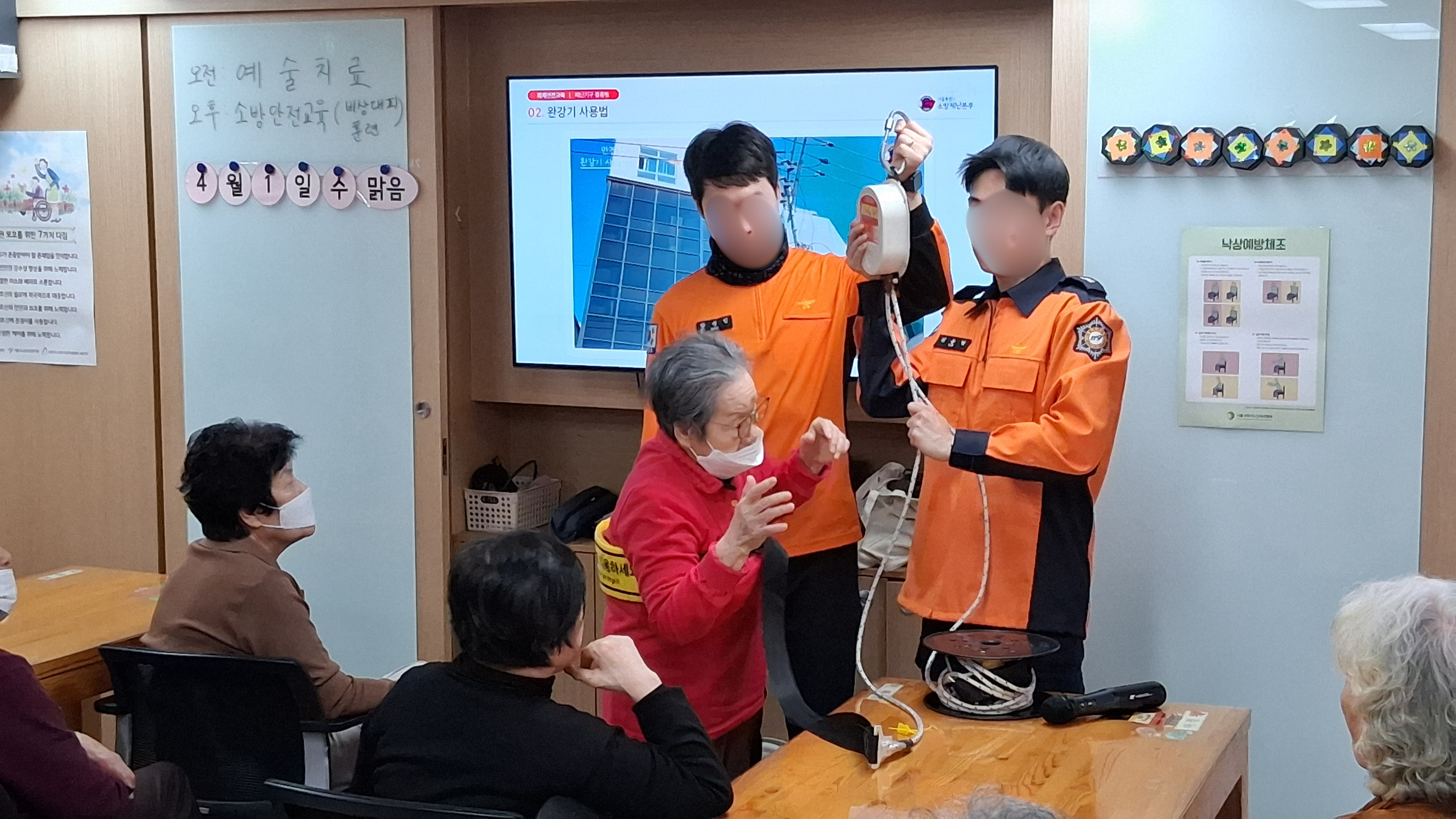 2026년 상반기 소방안전 교육(강남구 소방서)