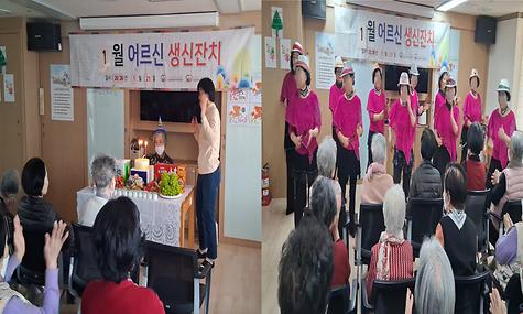 2026년1월 어르신  생신잔치&대치노인복지관 DC+DC문화공연