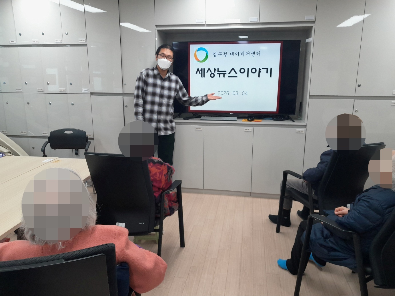 3.4. 세상뉴스이야기.jpg
