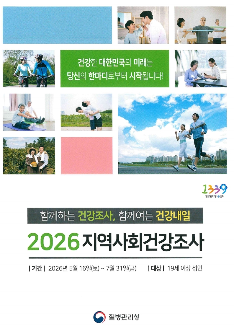doc08297820260422173023.pdf_page_1.jpg