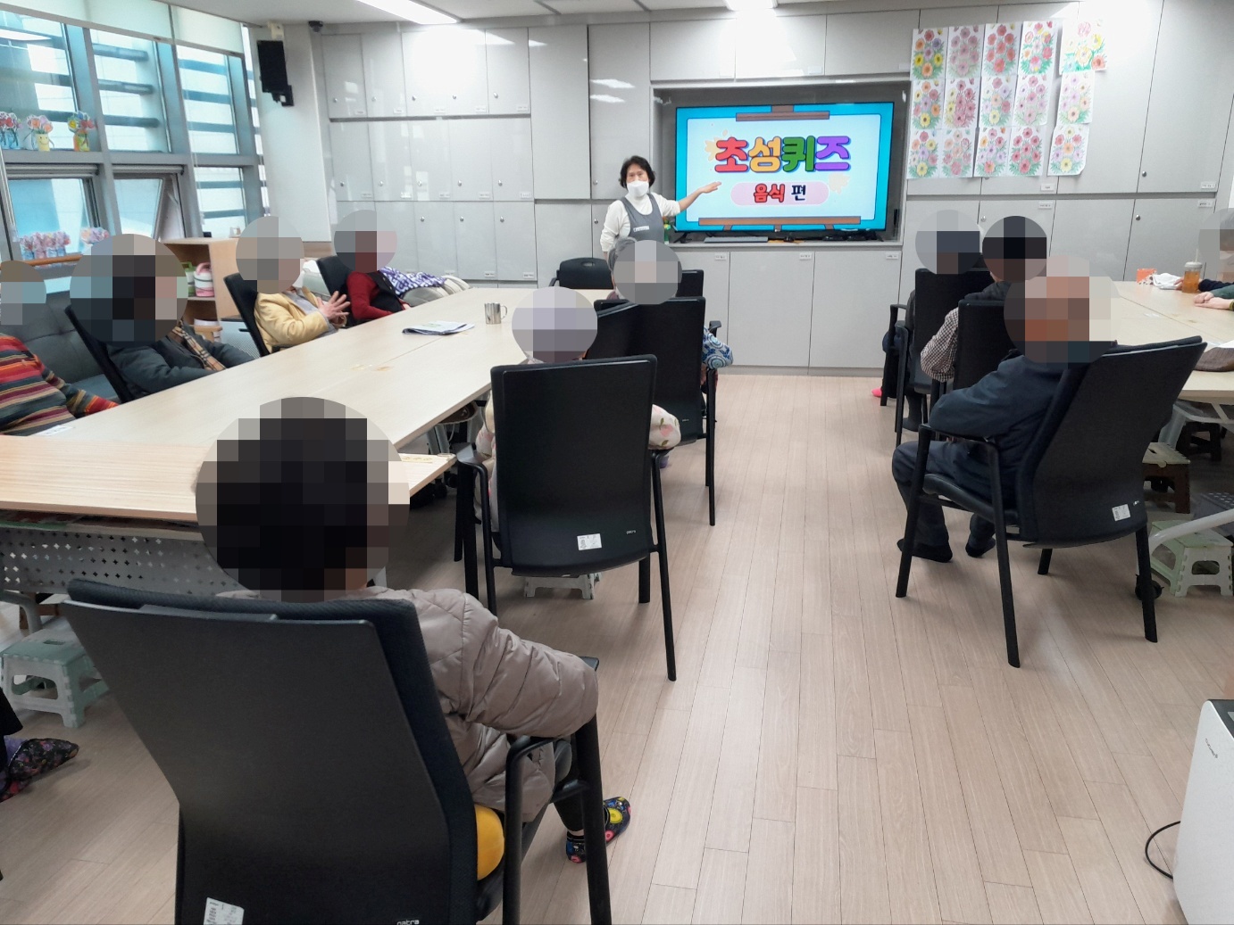 3.26. 초성퀴즈.jpg