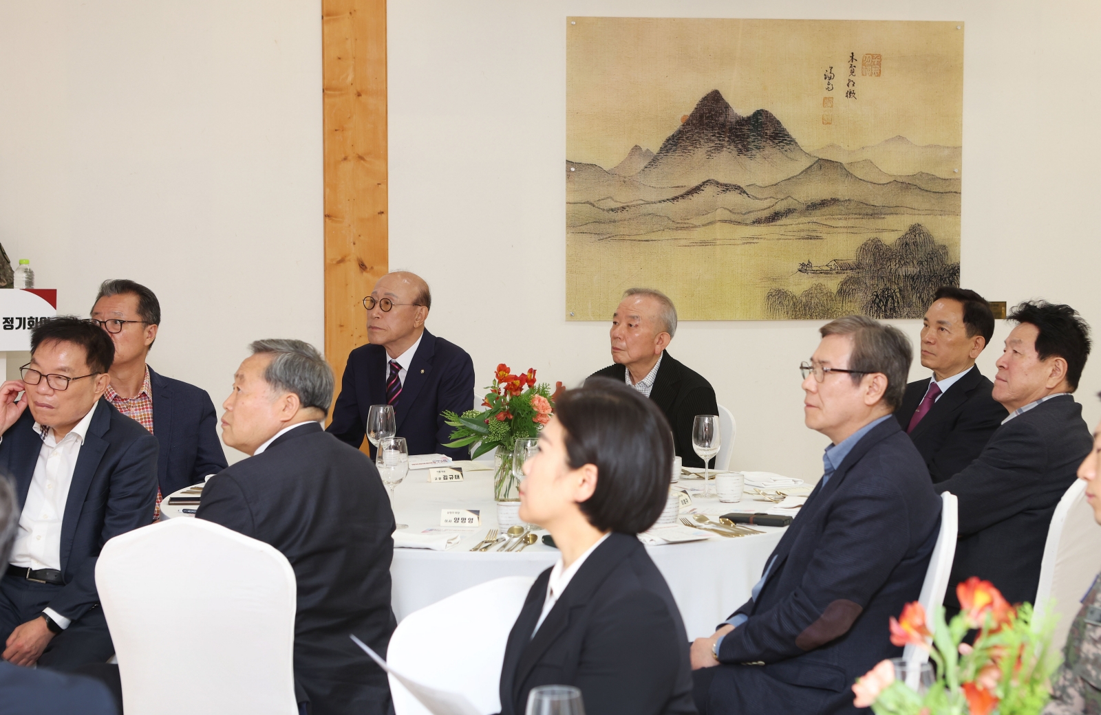 ‘강남구 통합방위협의회 정기회의’