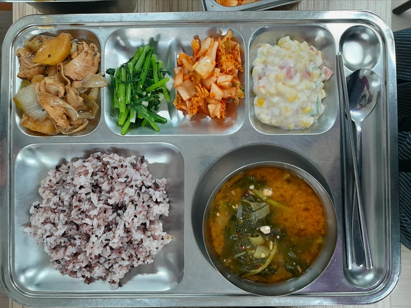 2.12. 저녁.jpg
