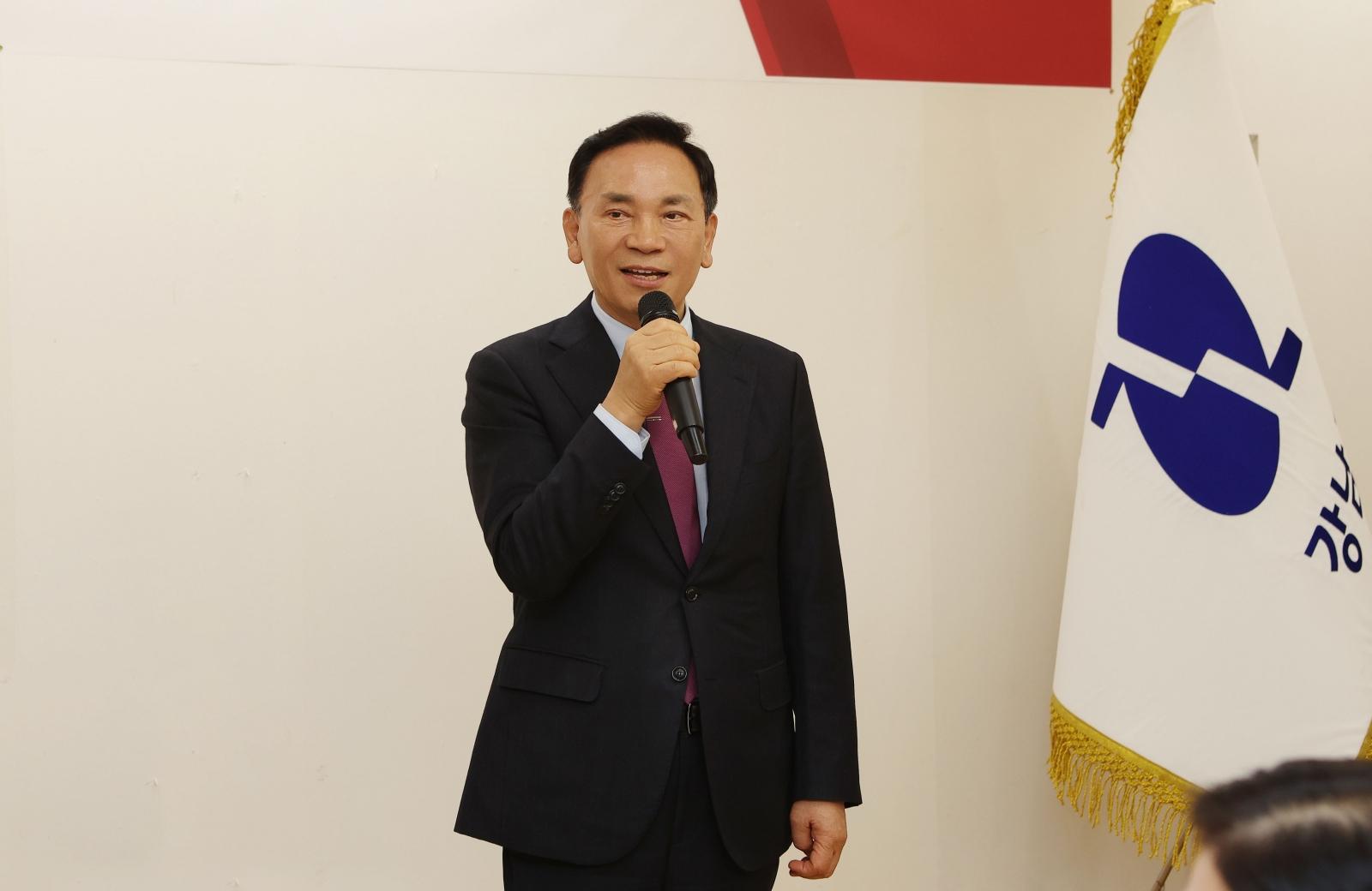 ‘강남구 통합방위협의회 정기회의’