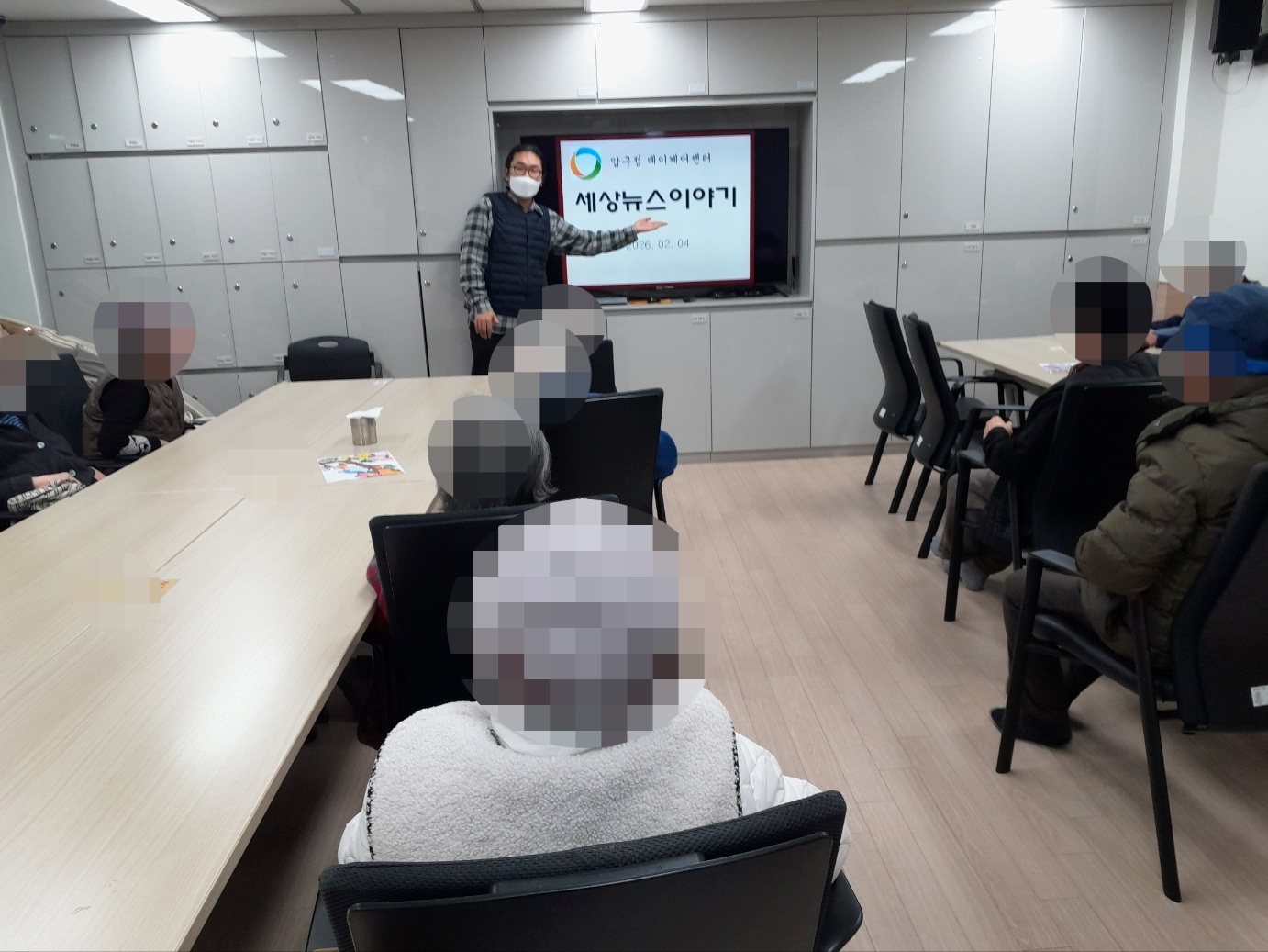 2.4. 세상뉴스이야기.jpg