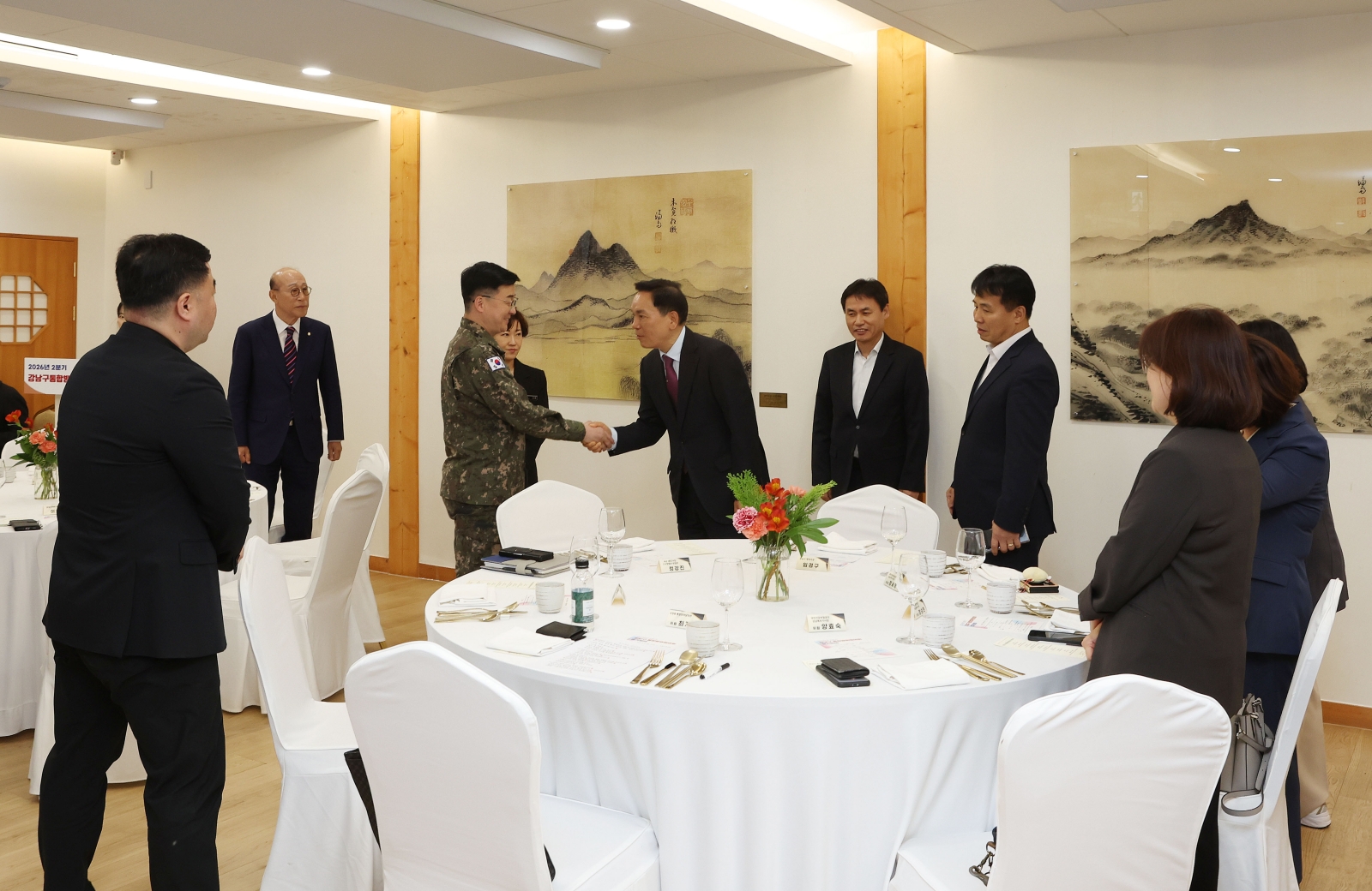 ‘강남구 통합방위협의회 정기회의’
