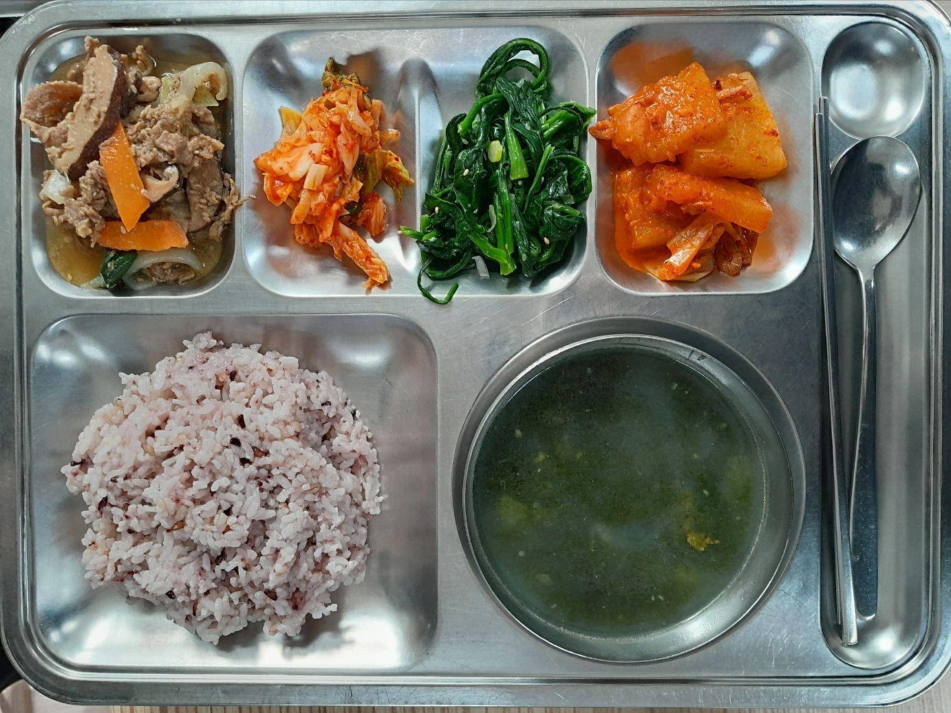 1.29. 점심.jpg