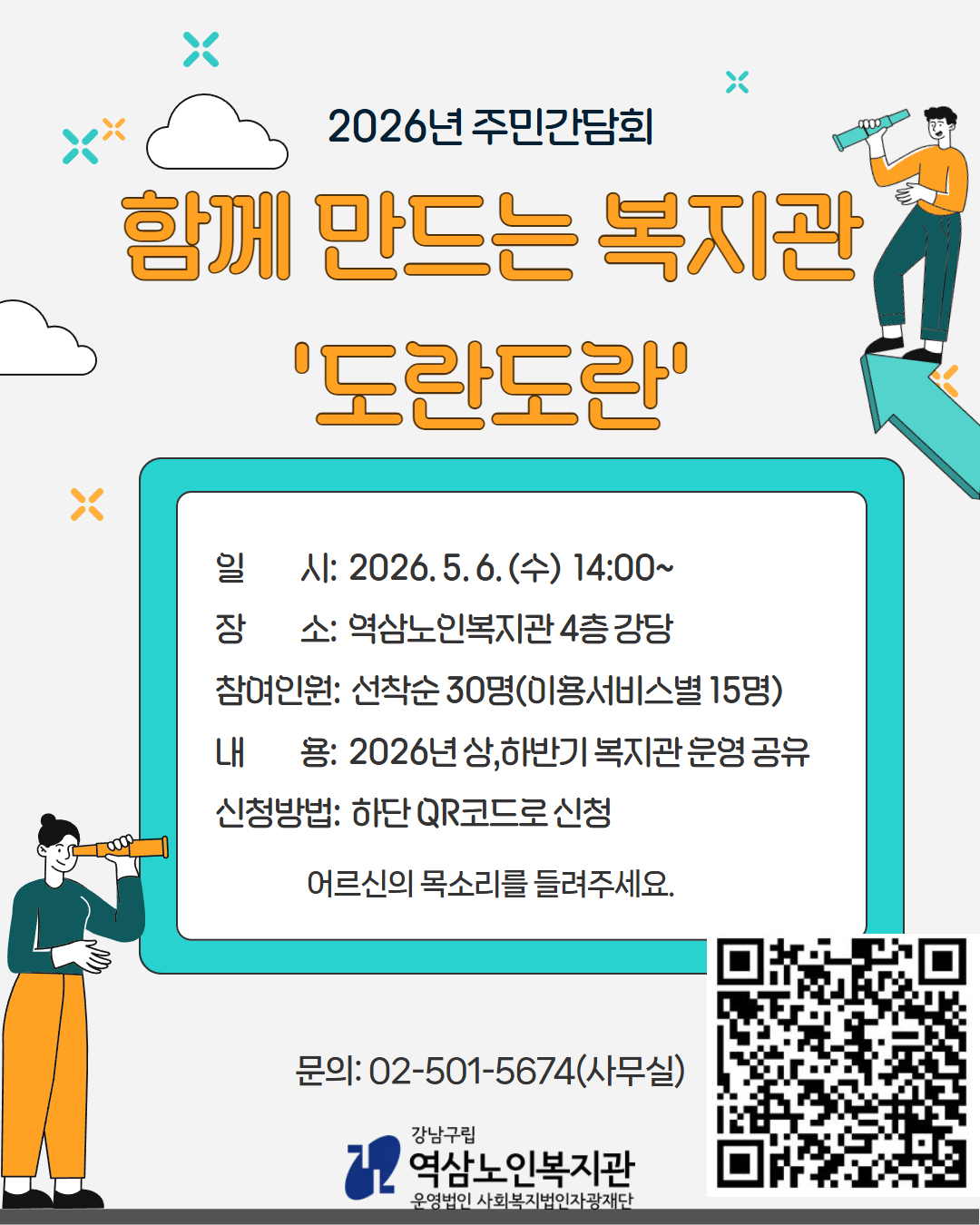 홍보지.jpg
