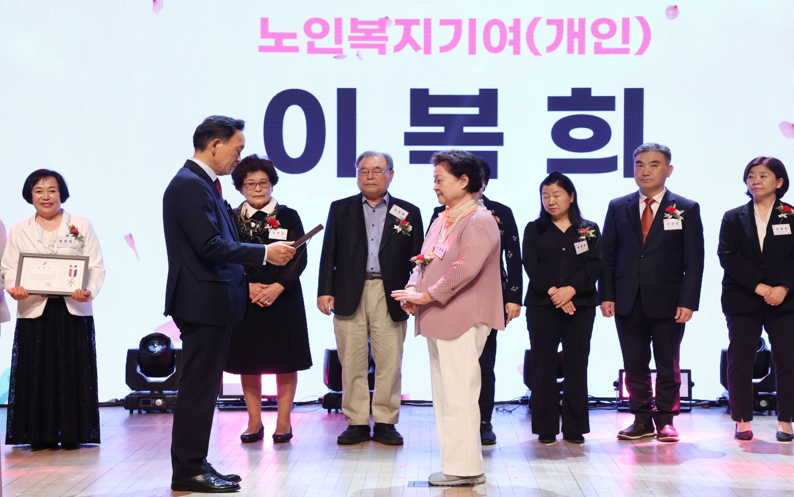 ‘제54회 어버이날’ 기념식 